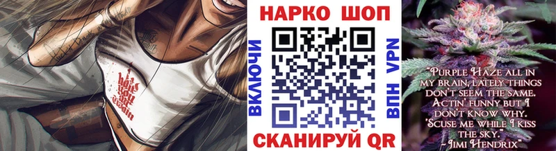Наркота Мантурово A PVP  Codein  Марихуана  COCAIN  МЕФ 