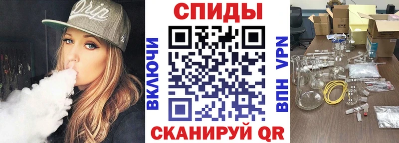 Амфетамин Розовый Мантурово