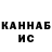 Кетамин VHQ Jiany Mass