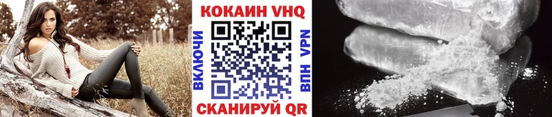 ОМГ ОМГ tor  Мантурово  Кокаин FishScale  где можно купить  