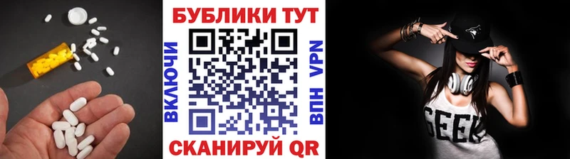 Ecstasy 280 MDMA Мантурово