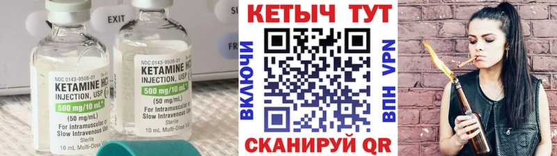 магазин  наркотиков  Мантурово  kraken маркетплейс  Кетамин ketamine 