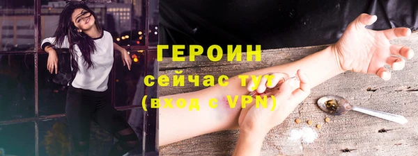 прущие грибы Алексин