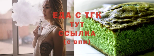 метамфетамин Армянск
