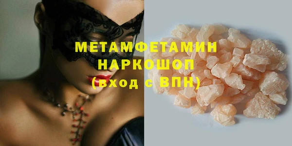 мефедрон VHQ Алзамай