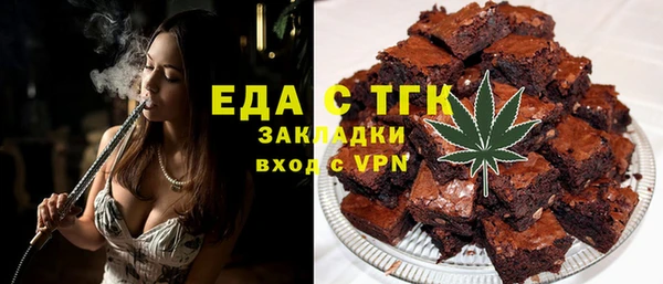 индика Алексеевка
