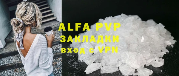 мефедрон VHQ Алзамай