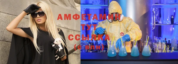 мефедрон VHQ Алзамай