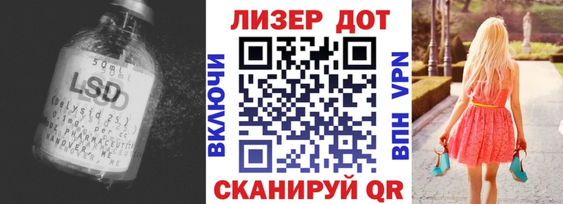 Лсд 25 экстази кислота  где купить наркоту  Мантурово 