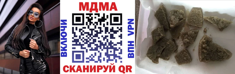 МДМА Molly Мантурово