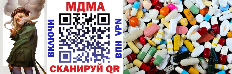 MDMA кристаллы Мантурово