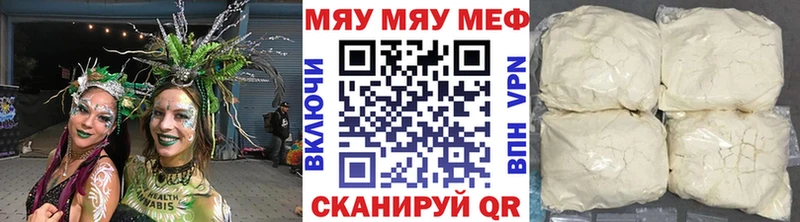 МЕФ кристаллы Мантурово
