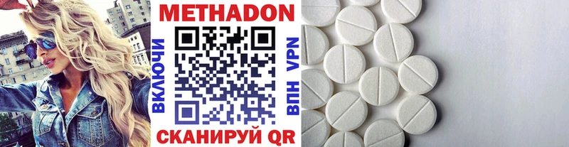 Метадон VHQ  shop телеграм  Мантурово  купить наркотики сайты 