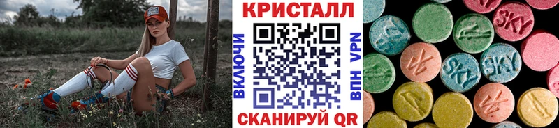 МЕТАМФЕТАМИН Methamphetamine  Мантурово 