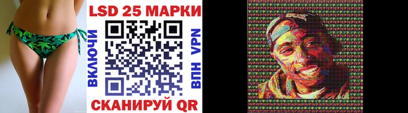 что такое наркотик  Мантурово  Марки NBOMe 1,5мг 