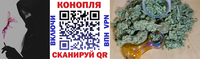 Бошки марихуана конопля  гидра вход  Мантурово 